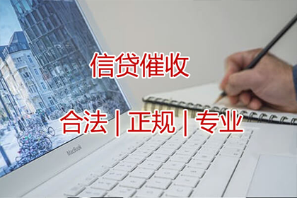 茶陵讨帐公司